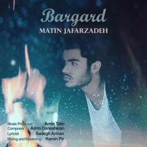 برگرد