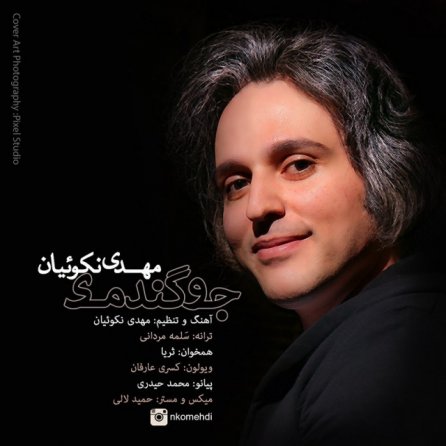 جو گندمی