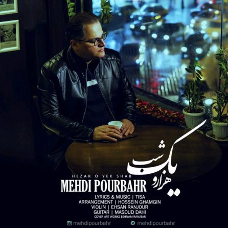 هزار و یک شب