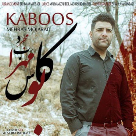 کابوس