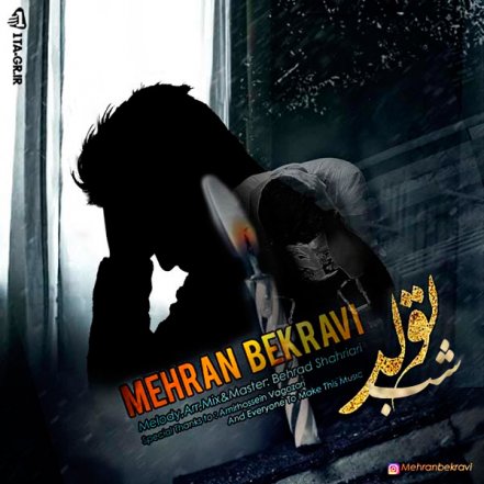 شب تولد