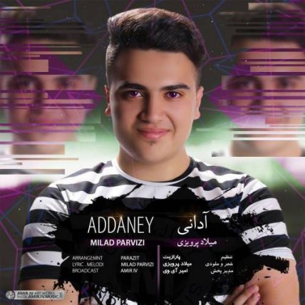 آدانی