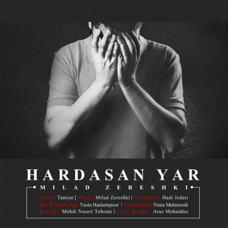 هارداسان یار