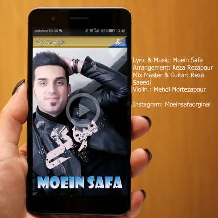 سوگلی