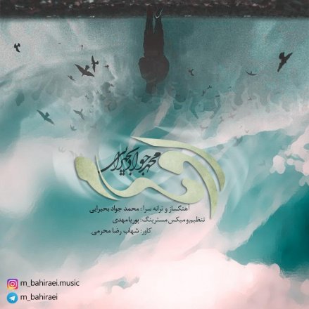 اوهام