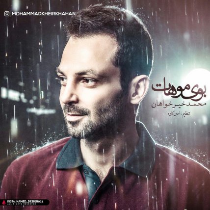 بوی موهات