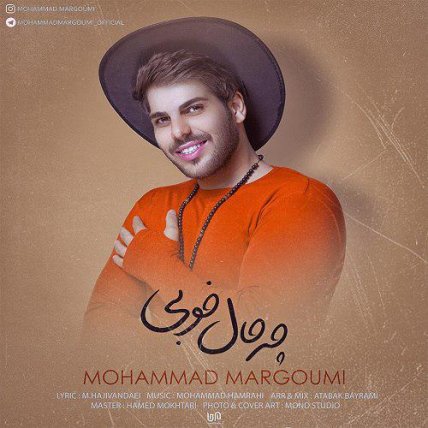 چه حال خوبی
