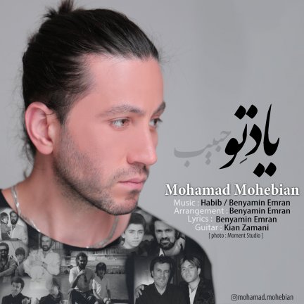 یادتو