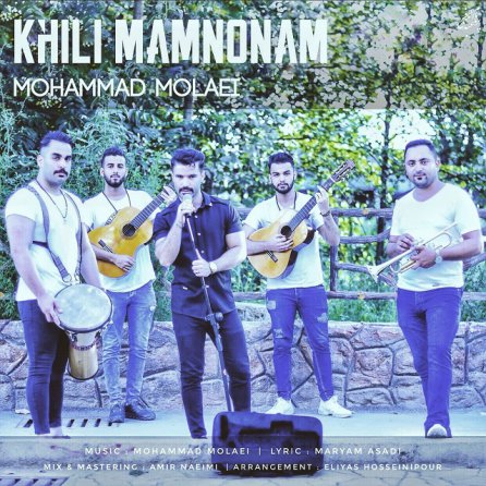 خیلی ممنونم