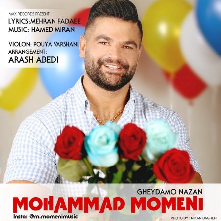 قیدمو نزن