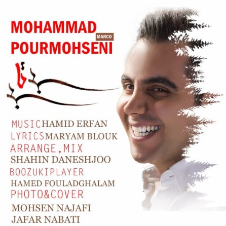 بیتابی