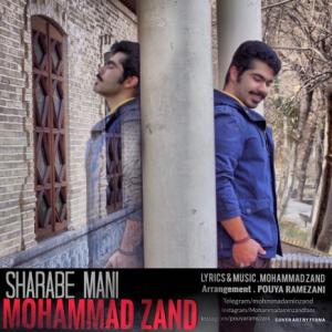 شراب منی