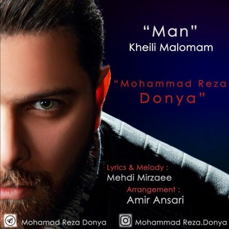 من خیلی معلومم