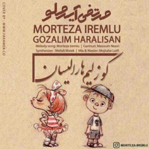 گوزلیم هارالیسان