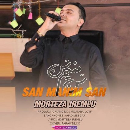 سن منیم سن