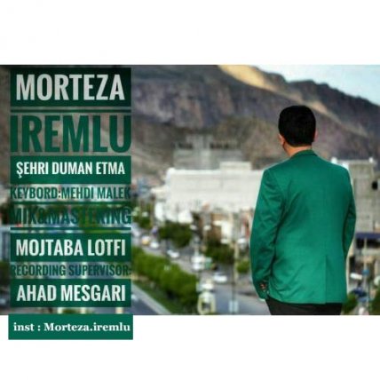 شهری دومان اتمه
