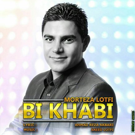 بی خوابی