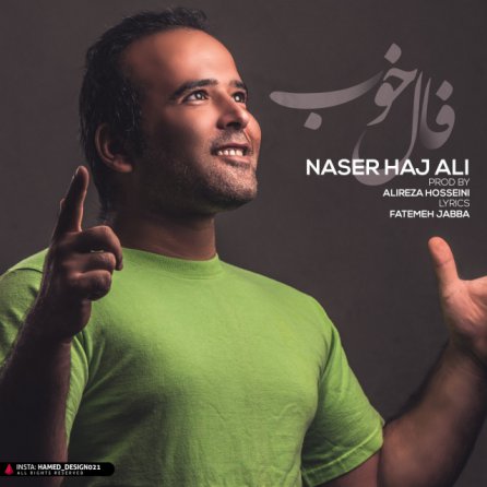 فال خوب
