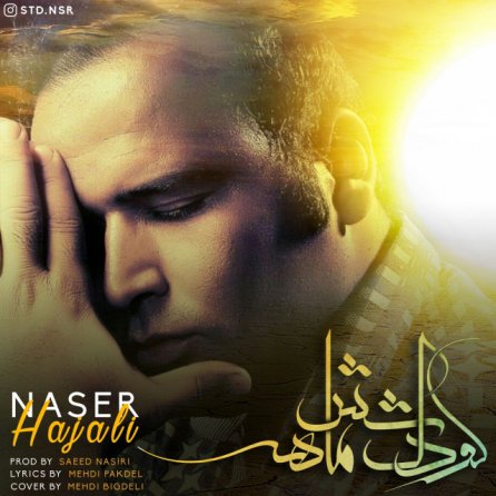 کودک شش ماهه