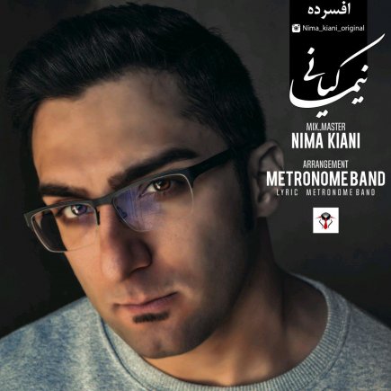 افسرده