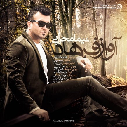 آواز فرهاد