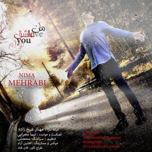 من عاشق توام
