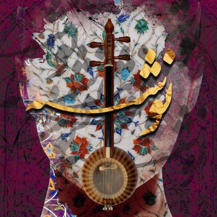 دیگه دیره