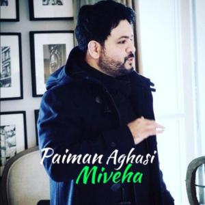میوه ها