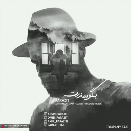 بگو معذرت