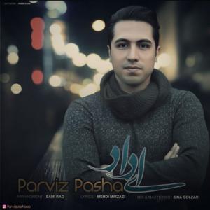 ای داد