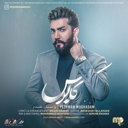 کابوس