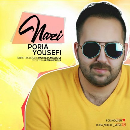 نازی