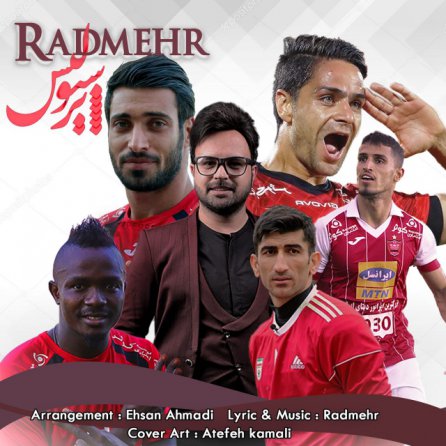 پرسپولیس