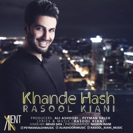 خنده هاش