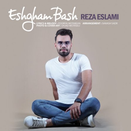 عشقم باش