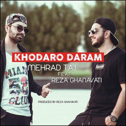 خدا رو دارم