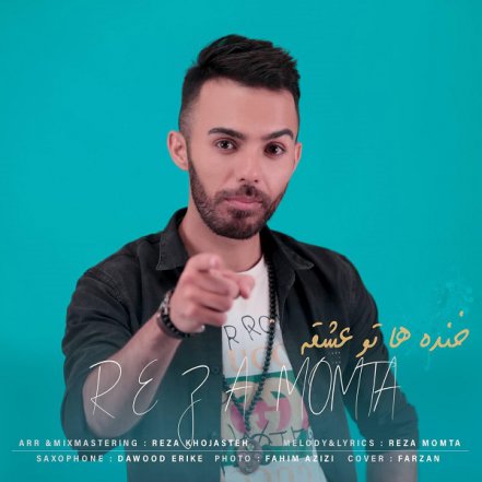 خنده هاتو عشقه