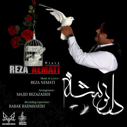 دلنوشته