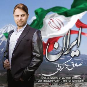 ایران - ورژن جدید