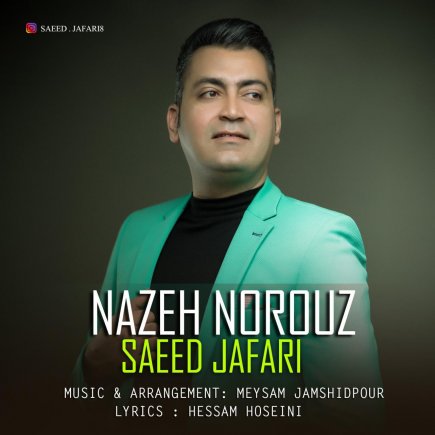 ناز نوروز