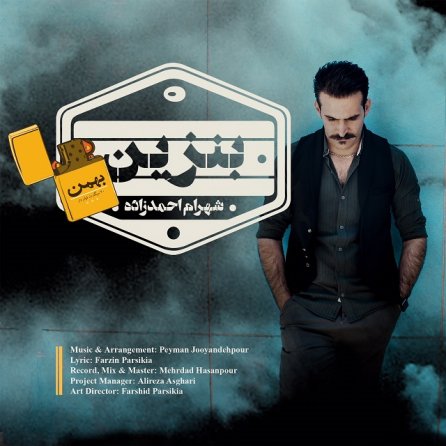 بنزین