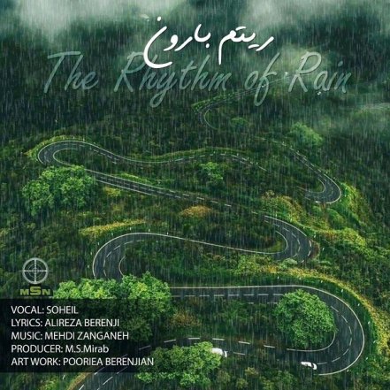 ریتم بارون