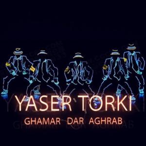 قمر در عقرب
