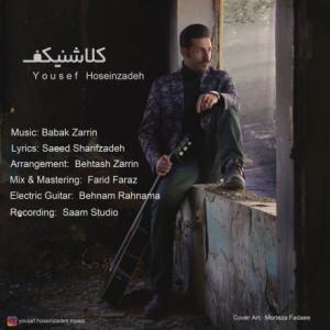 کلاشینکف