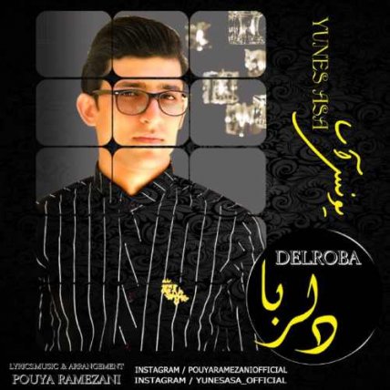 دلربا