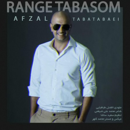 رنگ طبسم