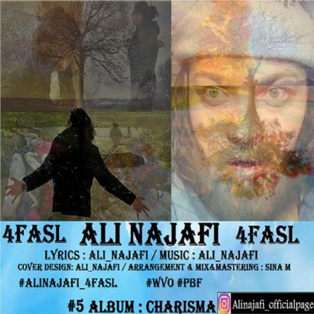 4 فصل