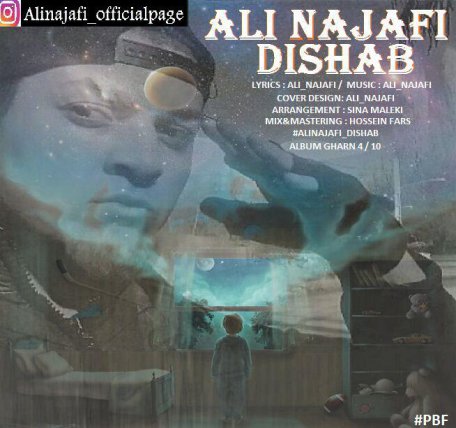 دیشب