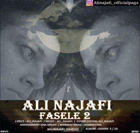 فاصله 2