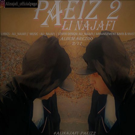 پاییز 2